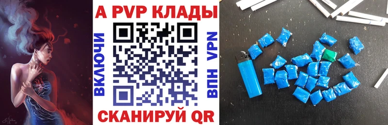 Все наркотики Зверево A-PVP Гашиш Кокаин