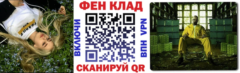 ОМГ ОМГ как зайти  где найти   Зверево  Amphetamine 97% 