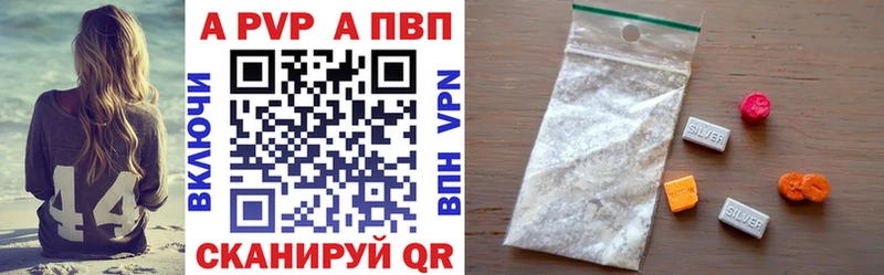 A-PVP Соль  купить закладку  Зверево 