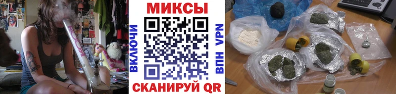 Бутират оксибутират  гидра ONION  Зверево  наркотики 