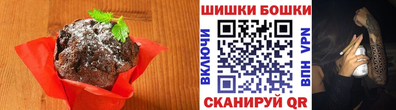 Canna-Cookies марихуана  наркотики  Зверево 