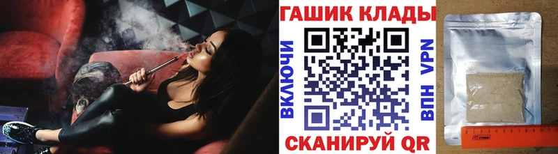 МЕГА ТОР  Зверево  ГАШ Изолятор 