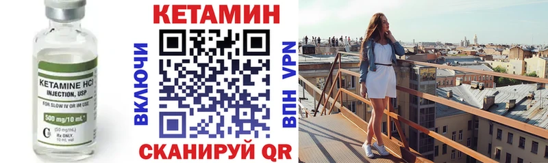 кракен рабочий сайт  наркота  Зверево  КЕТАМИН VHQ 