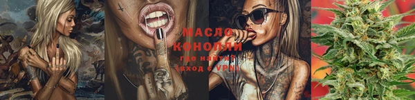 кокаин перу Волоколамск
