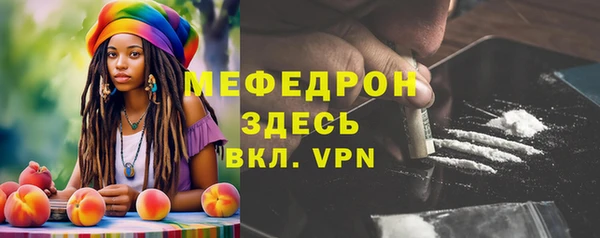 дистиллят марихуана Володарск