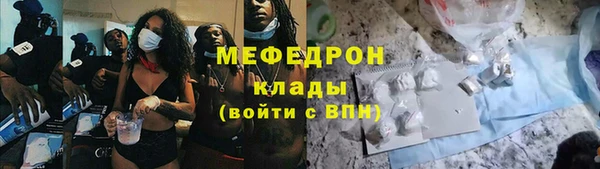кокаин перу Волоколамск
