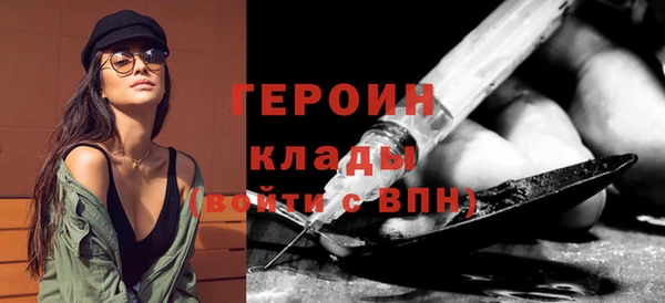 mdma Горно-Алтайск