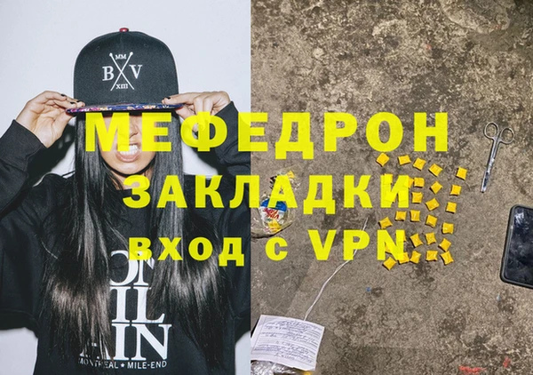 кокаин перу Волоколамск
