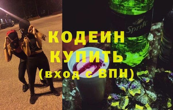 соль ск Бугульма
