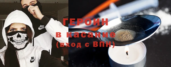 mdma Горно-Алтайск