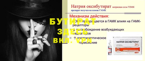синтетический гашиш Бронницы