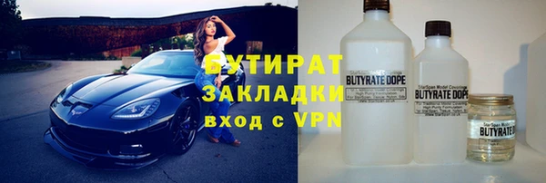 спиды Горнозаводск
