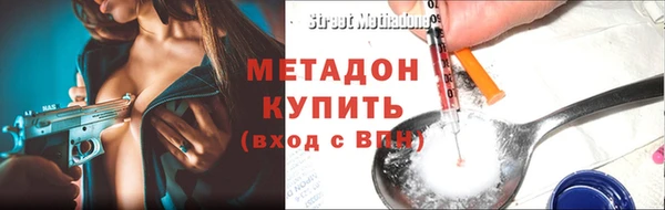 mdma Горно-Алтайск