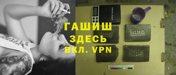 mdma Горно-Алтайск