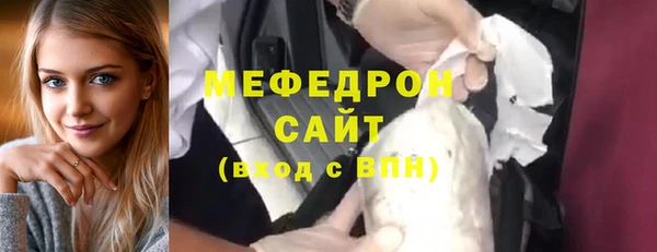mdma Горно-Алтайск