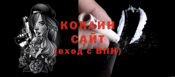 не бодяженный Волосово