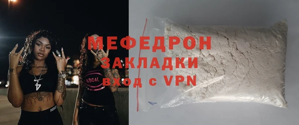 кокаин перу Волоколамск