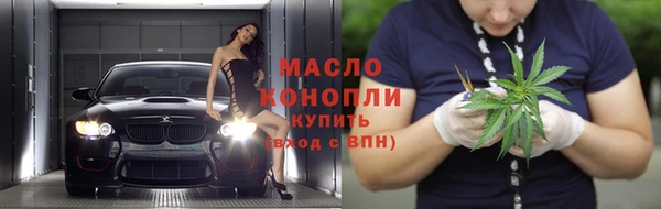 дистиллят марихуана Володарск