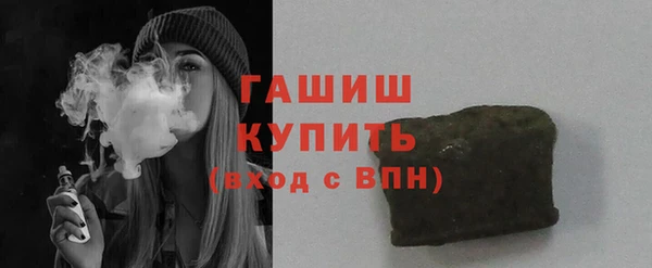 mdma Горно-Алтайск