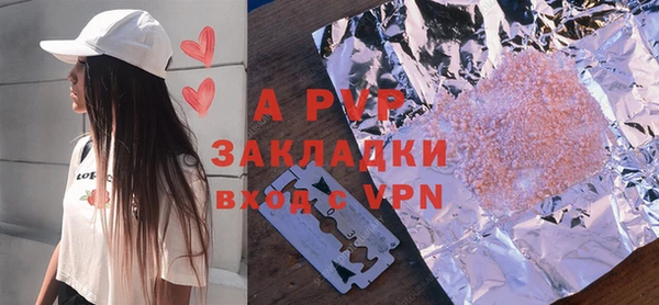 не бодяженный Волосово