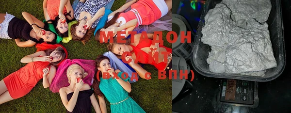 не бодяженный Волосово