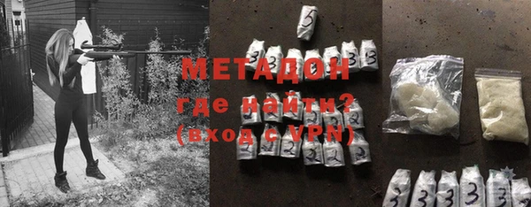 марки lsd Бородино
