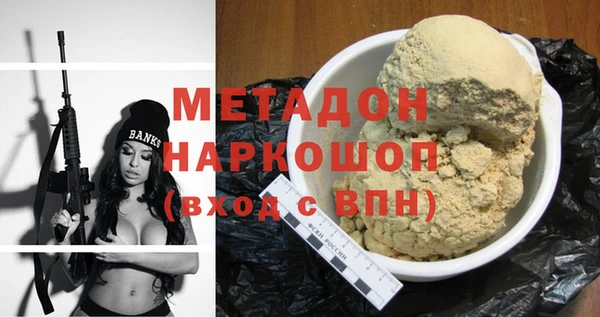 кокаин перу Волоколамск