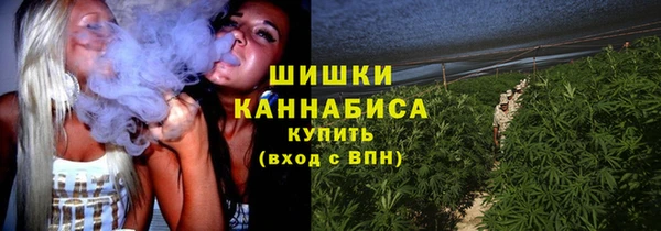 дистиллят марихуана Володарск