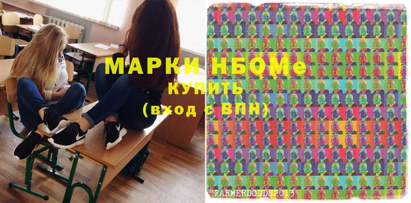 не бодяженный Волосово