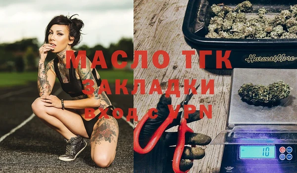 не бодяженный Волосово