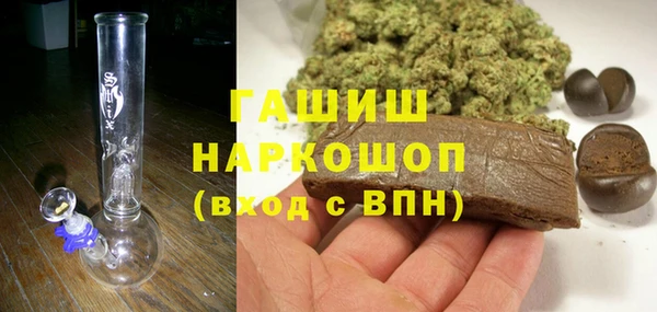 альфа пвп Михайловка