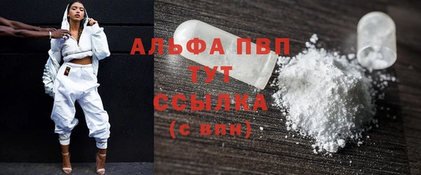 дистиллят марихуана Володарск
