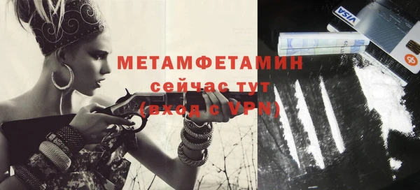 не бодяженный Волосово