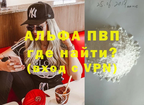 дистиллят марихуана Володарск