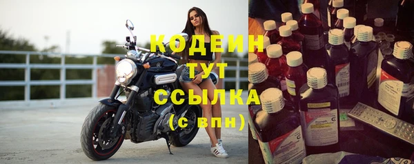 кокаин перу Волоколамск