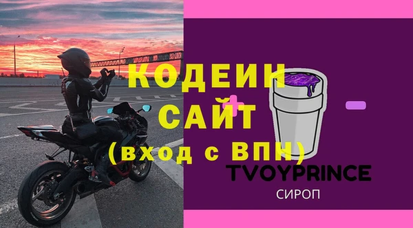 кокаин перу Волоколамск