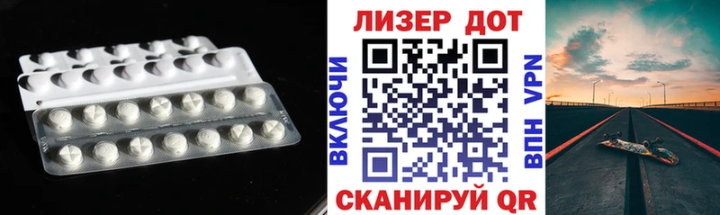 ЛСД экстази кислота  mega онион  darknet клад  Зверево 