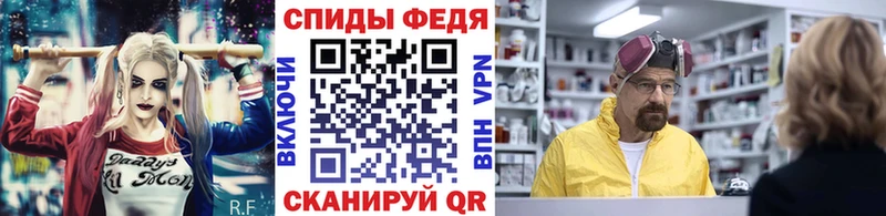 Метамфетамин кристалл Зверево
