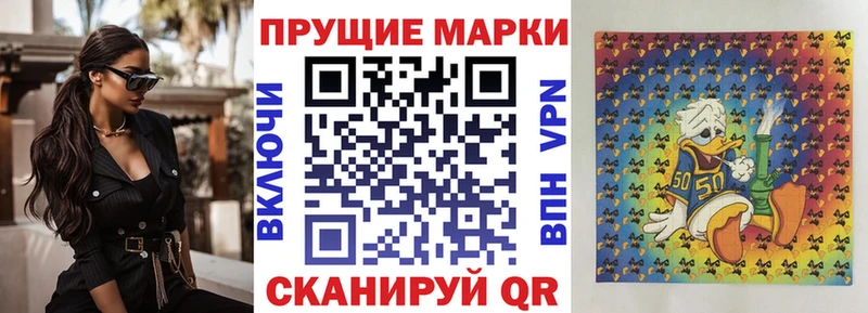 это как зайти  Зверево  Наркотические марки 1500мкг  KRAKEN маркетплейс 