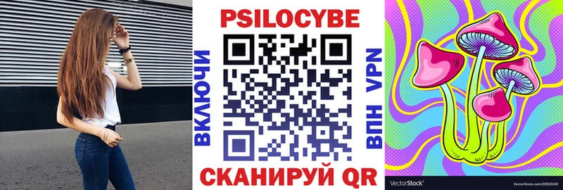 Галлюциногенные грибы прущие грибы  где можно купить наркотик  Зверево 